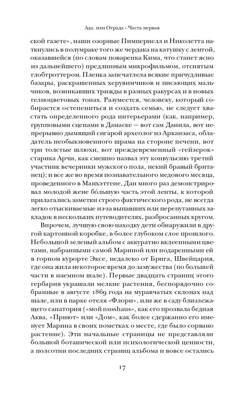 page-0015