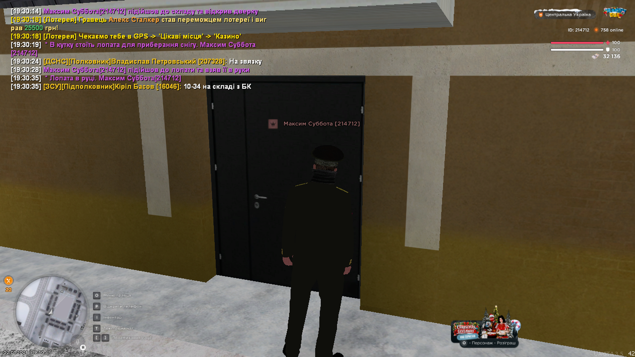 mta screen 2026 01 02 19 30 40