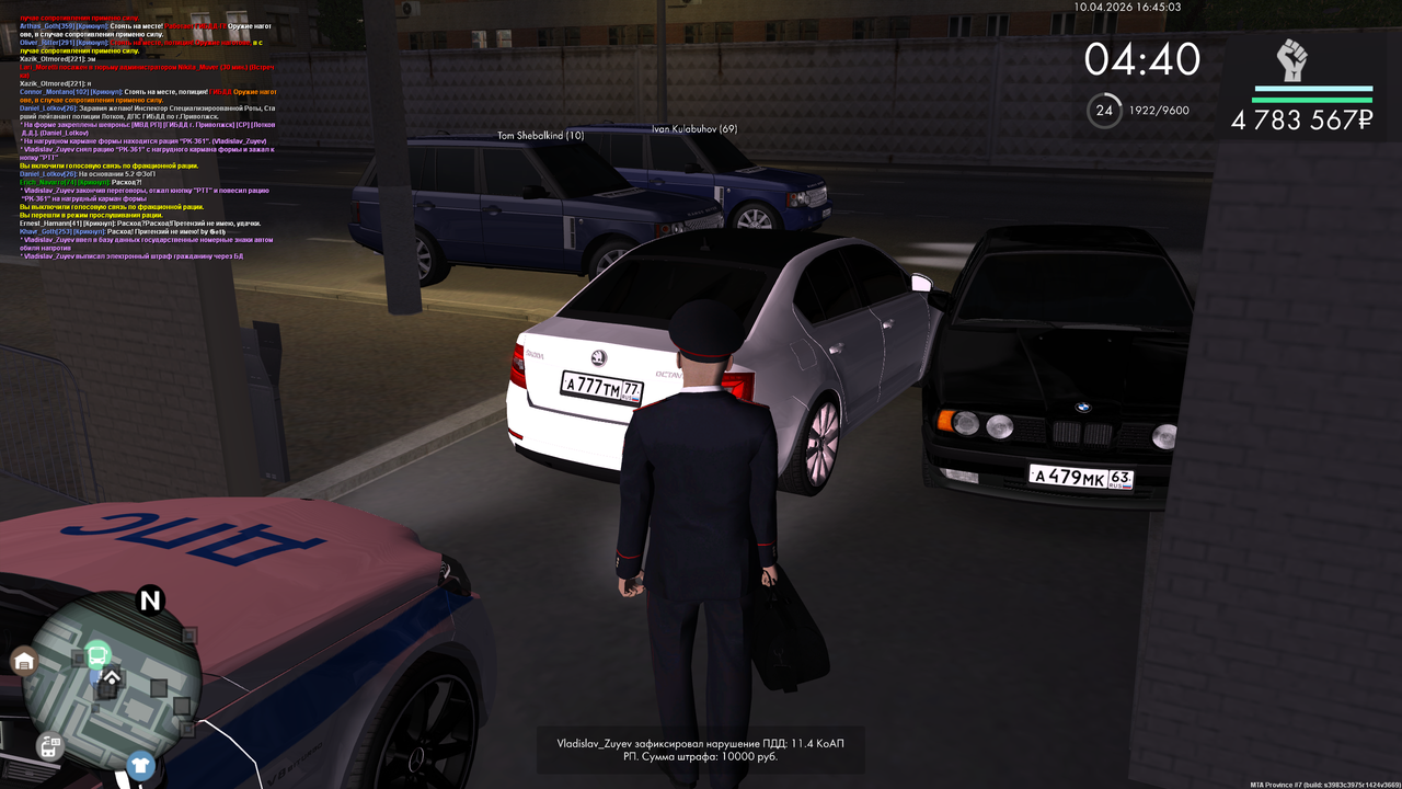 mta screen 2026 04 10 16 45 03