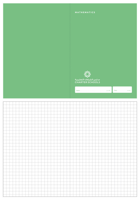 07_(Charter School_7)_MATHEMATICS_10mm (G1-5)_(Size - A4 Portrait)