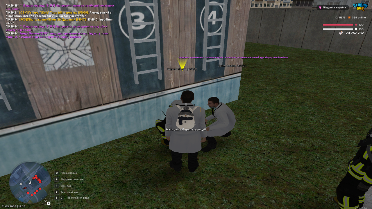 Grand Theft Auto San Andreas Screenshot 2026 05 21 19 26 45 51
