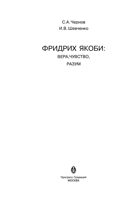p0003