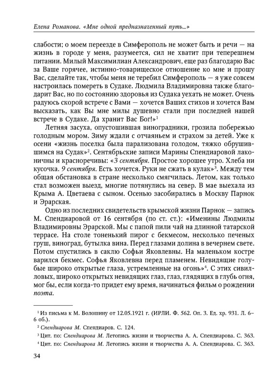 p0035