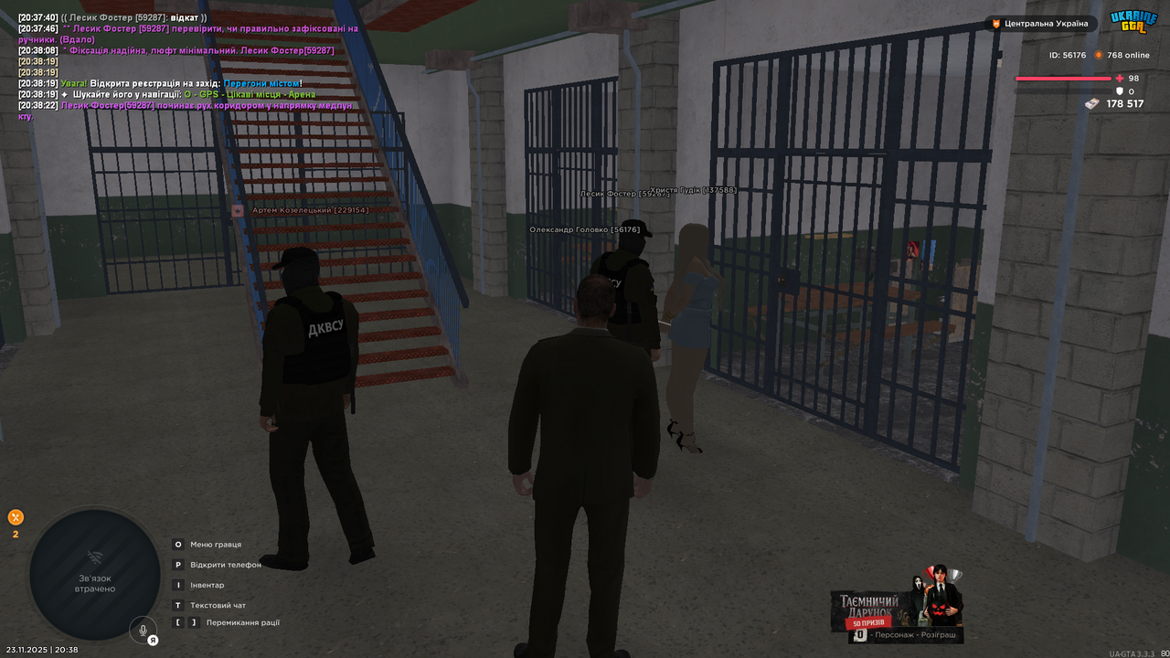 Grand Theft Auto San Andreas Screenshot 2025 11 23 20 38 30 02
