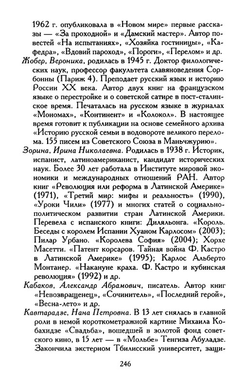 p0010