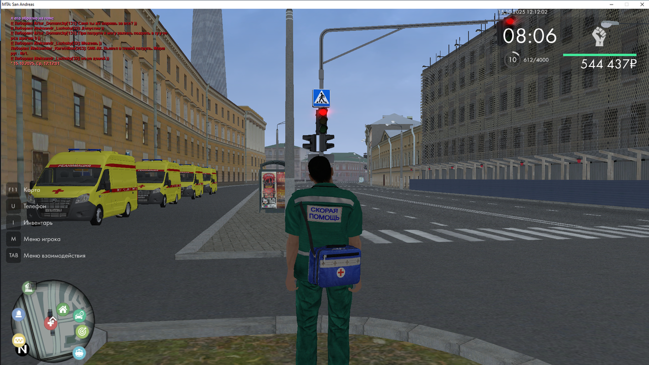 Пеший патруль