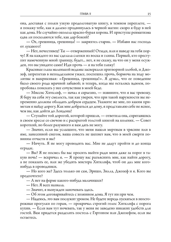 p0016
