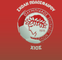 ΔΙΑΜΑΡΤΥΡΕΤΑΙ Ο ΟΛΥΜΠΙΑΚΟΣ ΧΙΟΥ ΓΙΑ ΜΗ ΚΑΤΑΛΟΓΙΣΜΟ ΠΕΝΑΛΤΙ ΑΠΟ ΤΟΝ ΠΕΤΡΙΔΗ