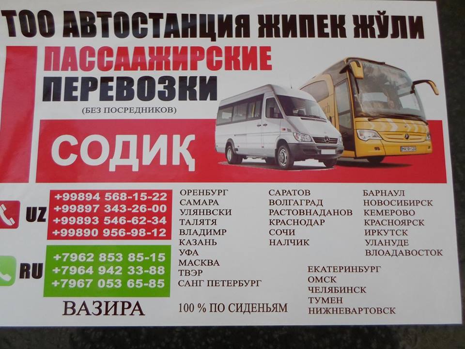 17952010_282257052179789_5167503013841587863_n