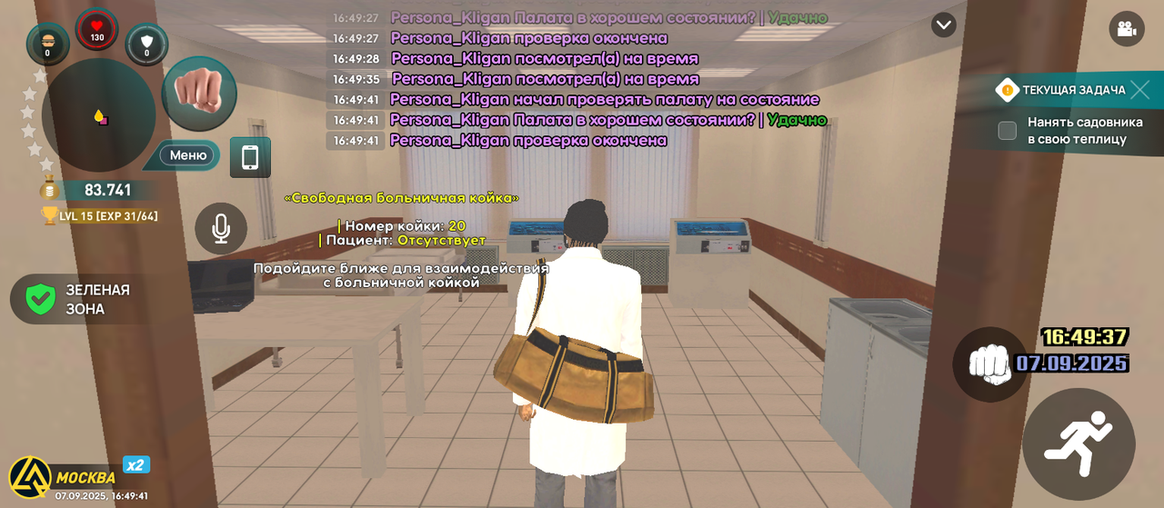 Screenshot_20250907-164941