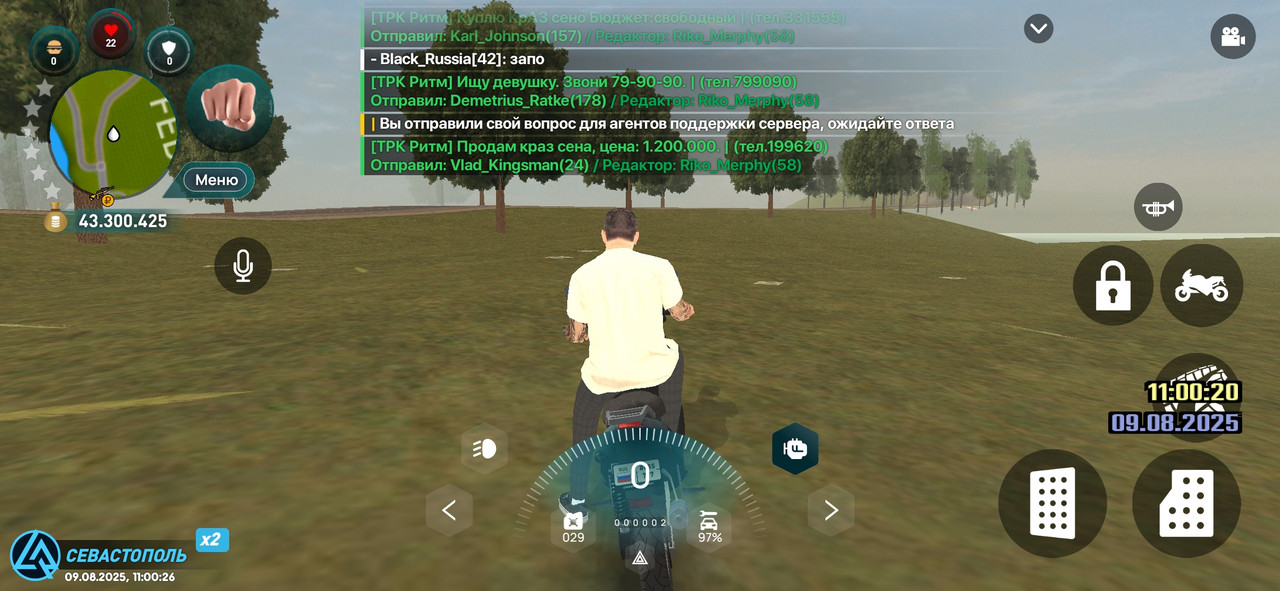 Screenshot_2025-08-09-14-00-26-819_com.liverussia.cr