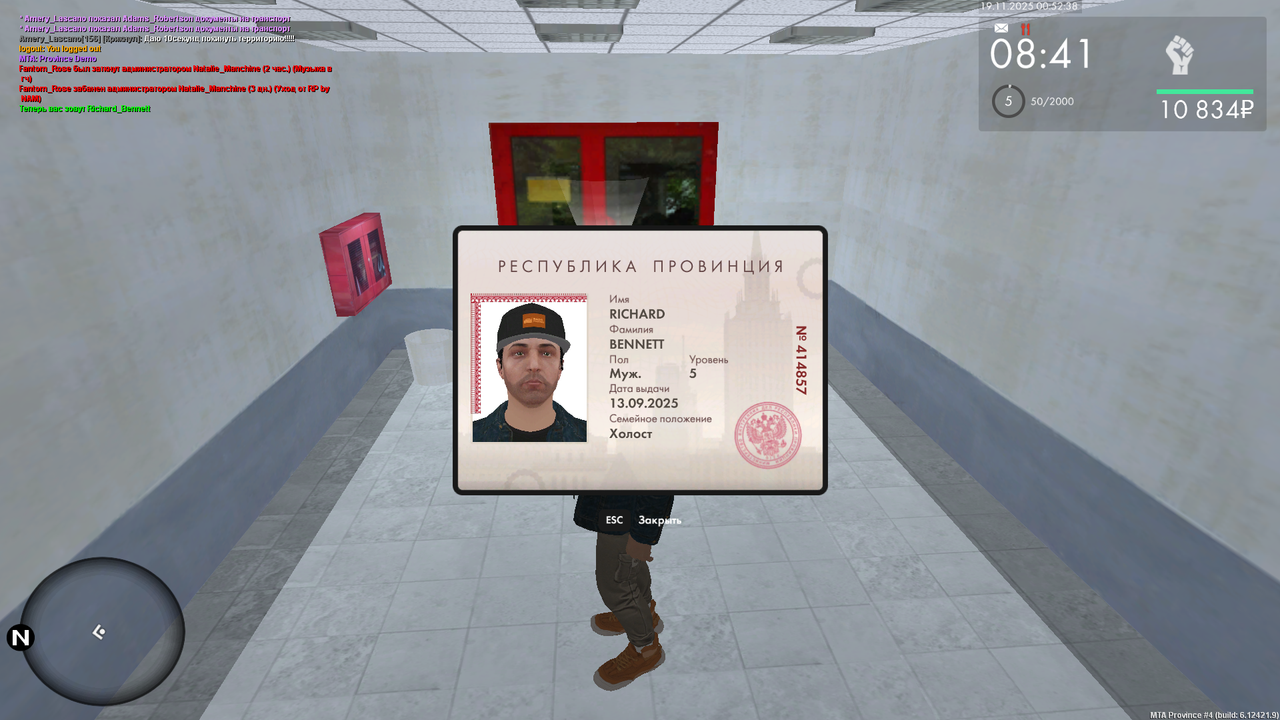 Grand Theft Auto San Andreas Screenshot 2025 11 19 00 52 39 95