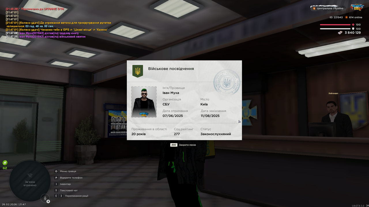 mta screen 2026 02 26 21 47 32