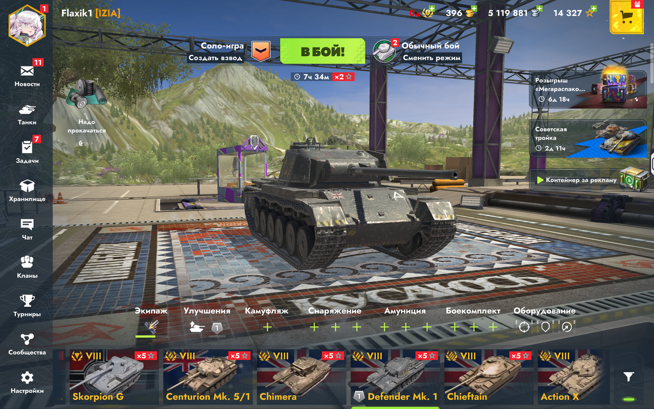 Screenshot 20260227 002514