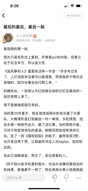 3613D8AE-1AD4-43E9-8B66-64846A90C640