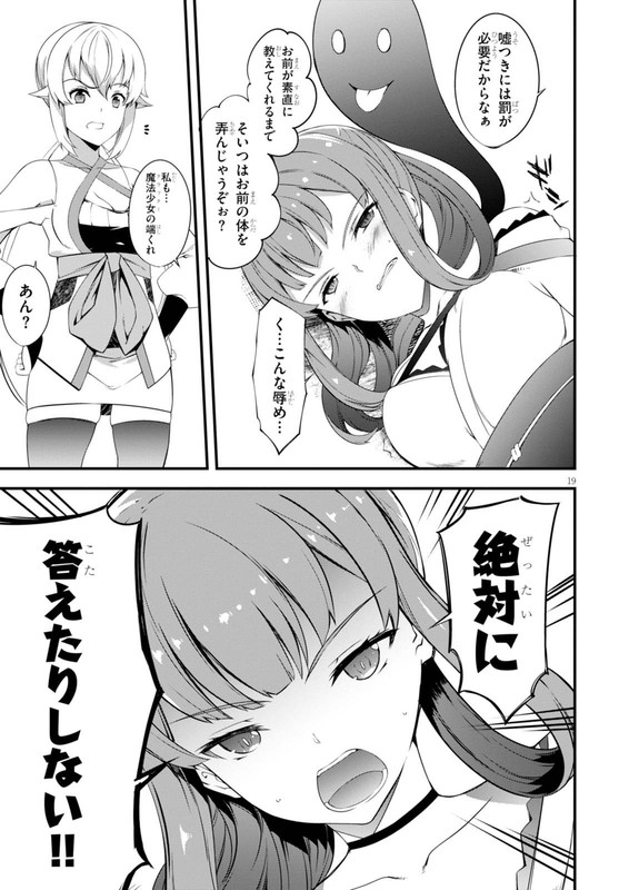 Kogane KurafutaChap2-5