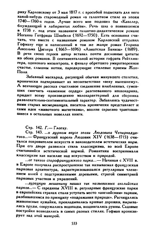 3-1996-page-0047