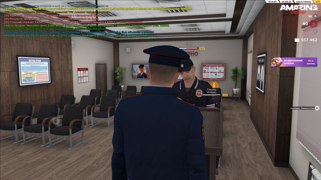 amazing Screenshot 2025.08.26 - 13.14.59.53