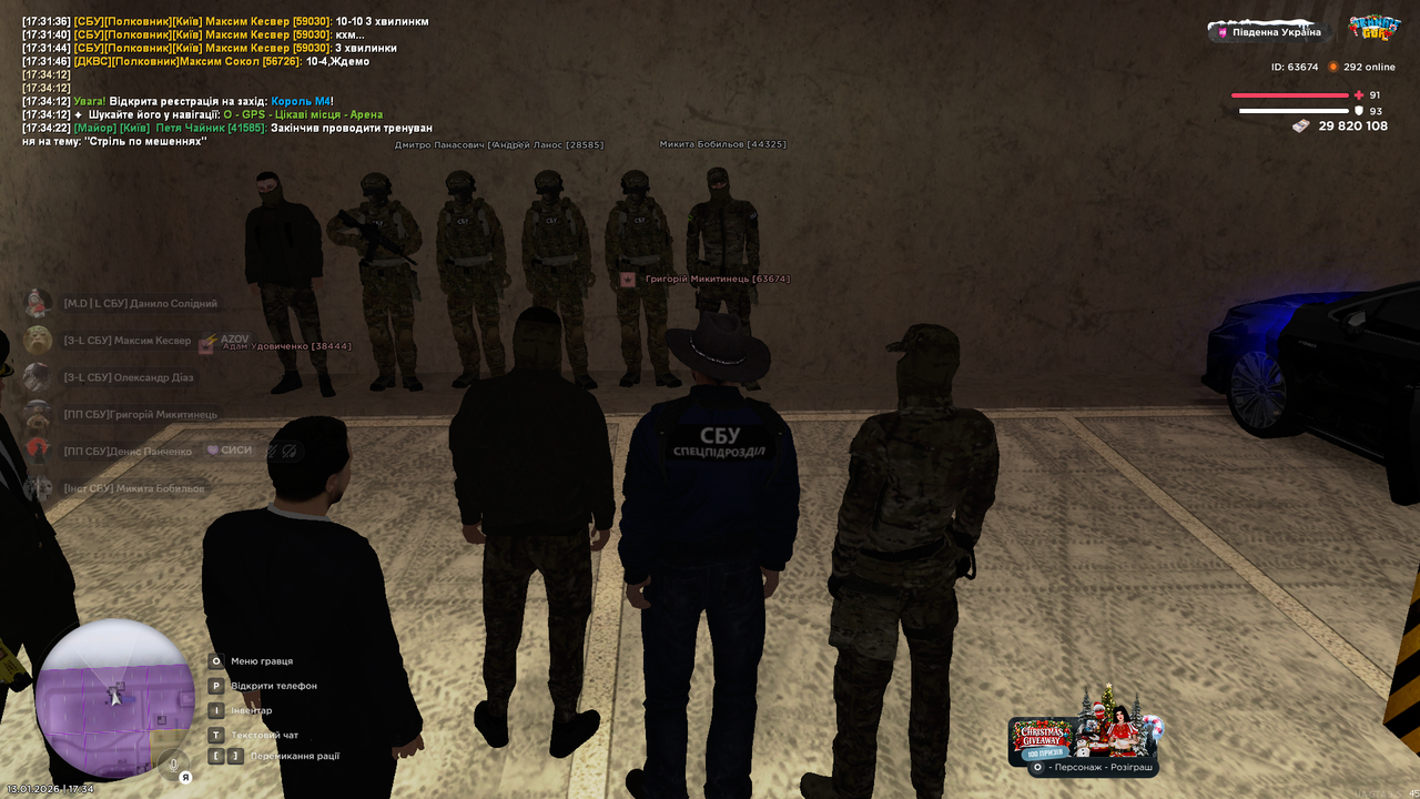 Снимок экрана 2026 01 13 173427