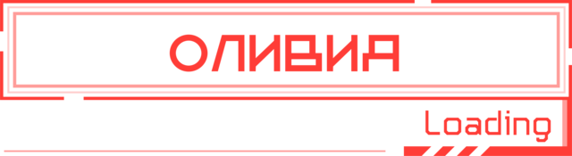 Зонтик