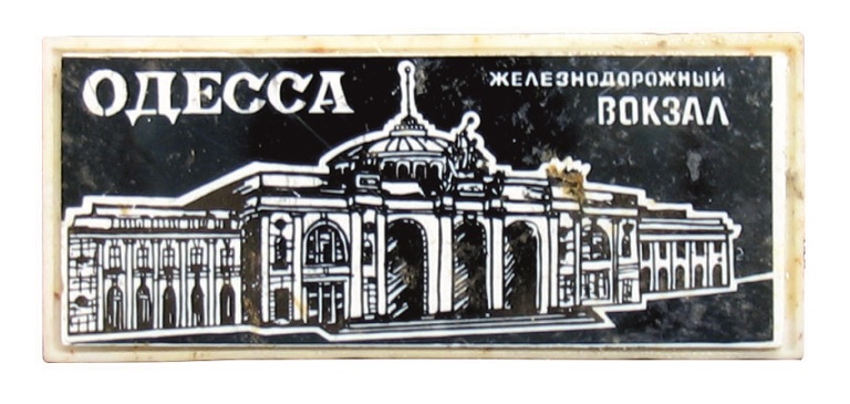 11х27