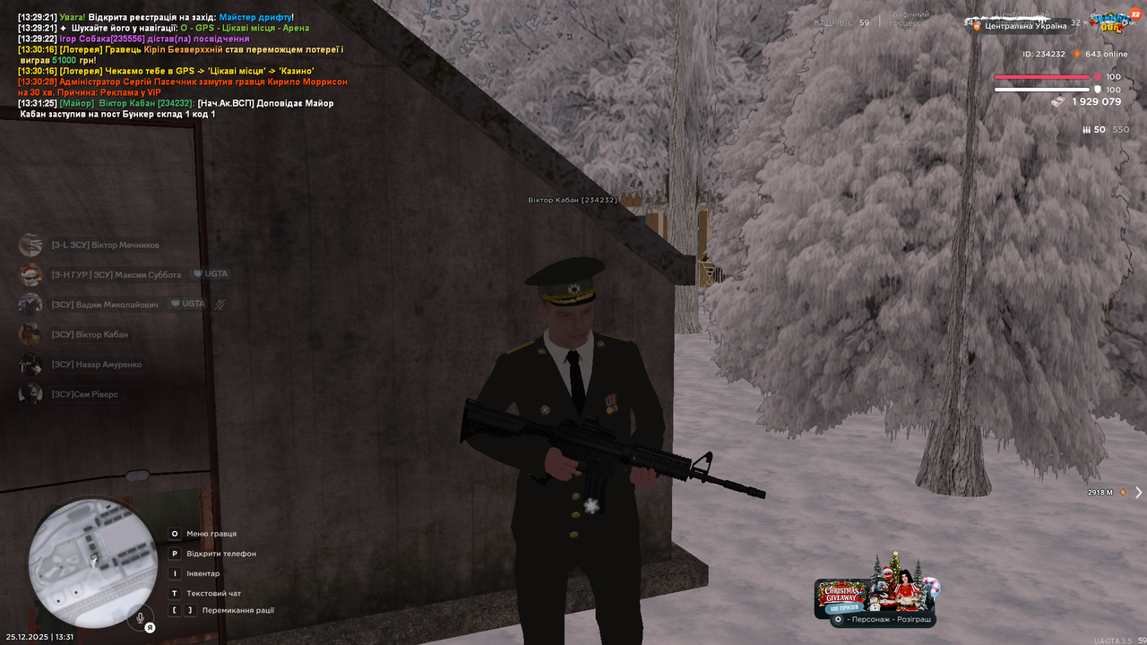 Знімок екрана (312)