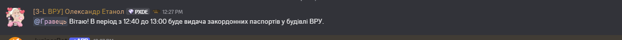 Знімок екрана 2026 04 13 122729