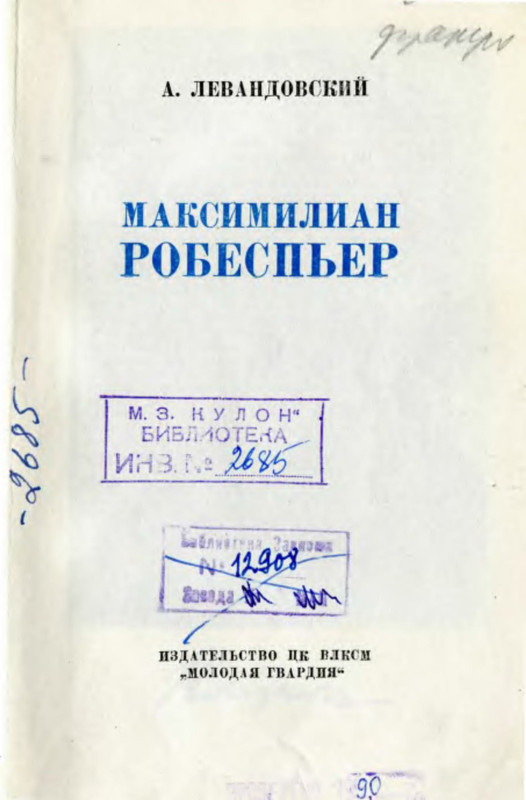p0003