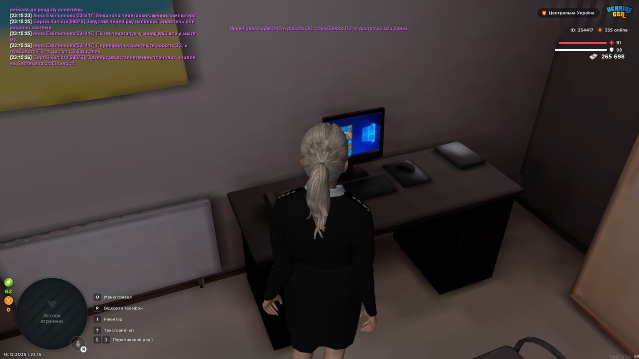 Grand Theft Auto San Andreas Screenshot 2025 12 14 23 15 26 86