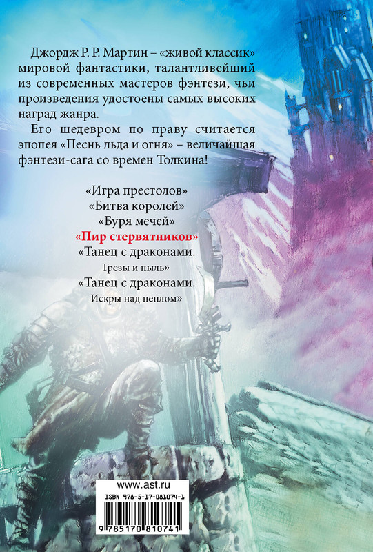 2-cover4