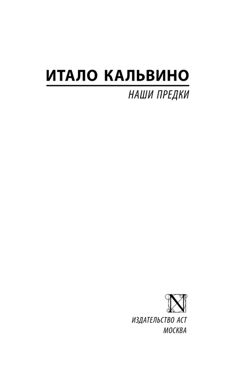ASE000000000854053-01