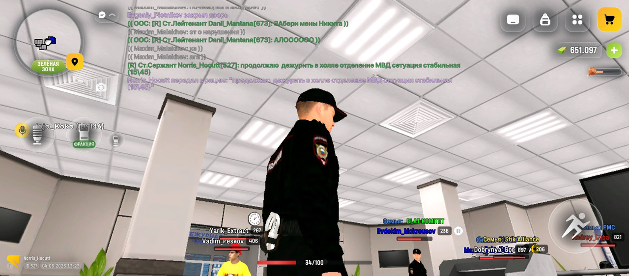 Screenshot 20260604 132334