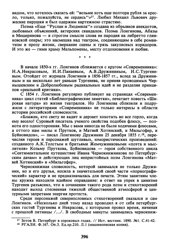 p0014