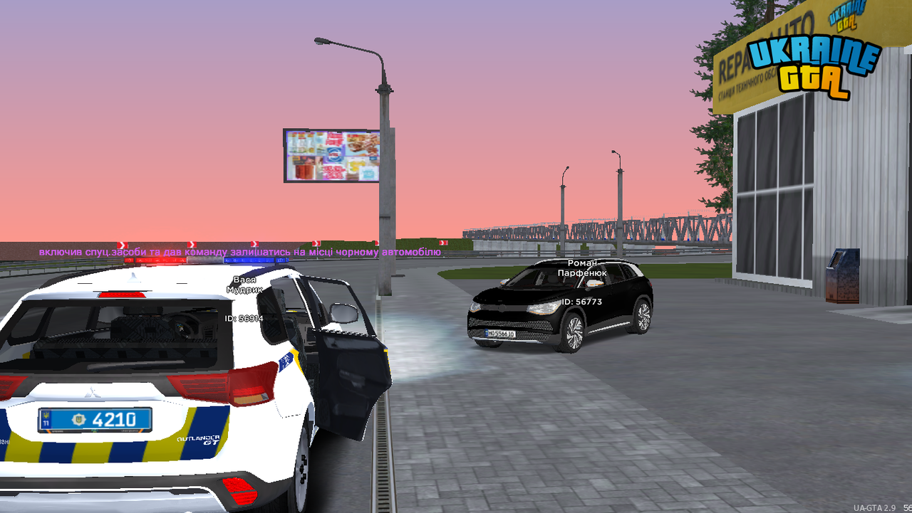 Ukrainegta Screenshot 2025.06.25 - 19.22.28.38