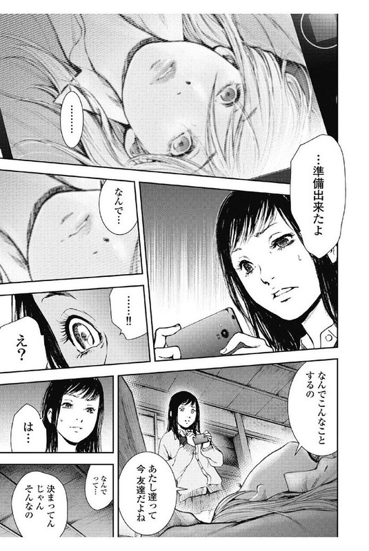 Gift ±Vol9-7