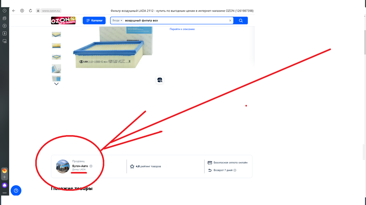 Безымянный2