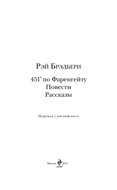 ITD000000001245867-page-0003