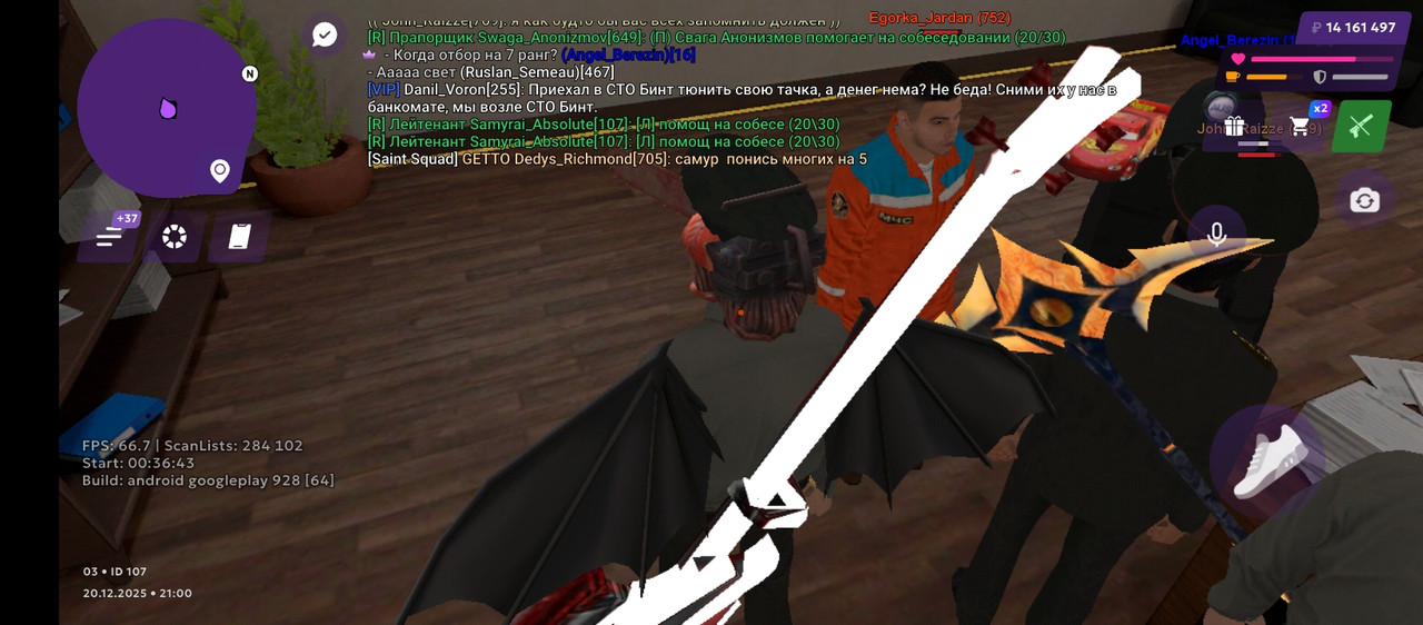 Screenshot 2025 12 20 21 00 16 349 com jekmant matrplauncher