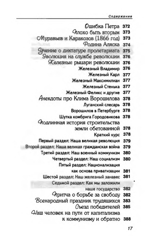 p0021