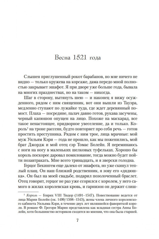1-page-0006