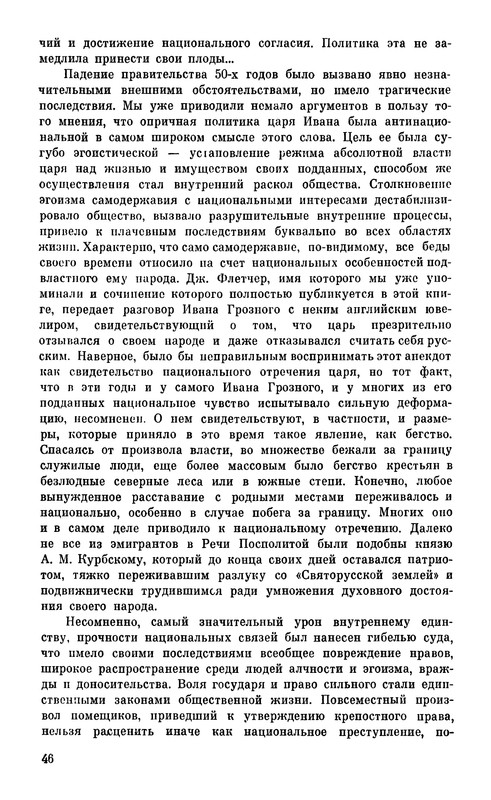 p0049