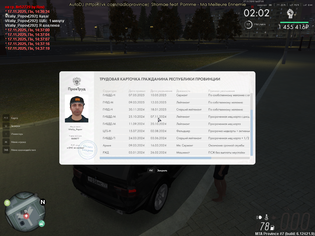 Снимок экрана (31)