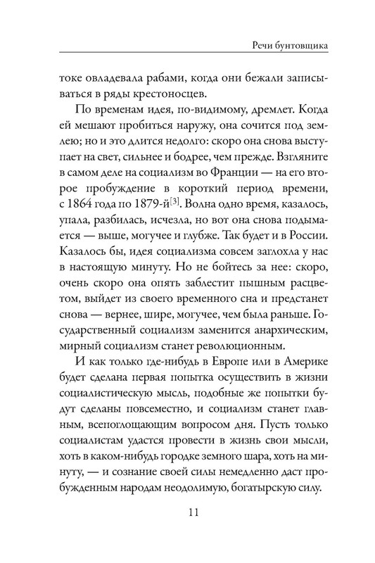 p0011