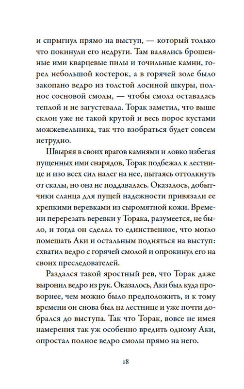 1-page-0018