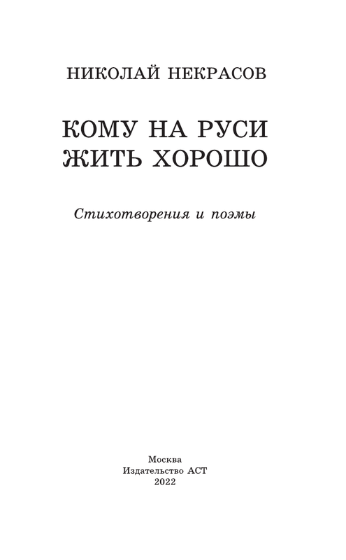 ASE000000000864877-03