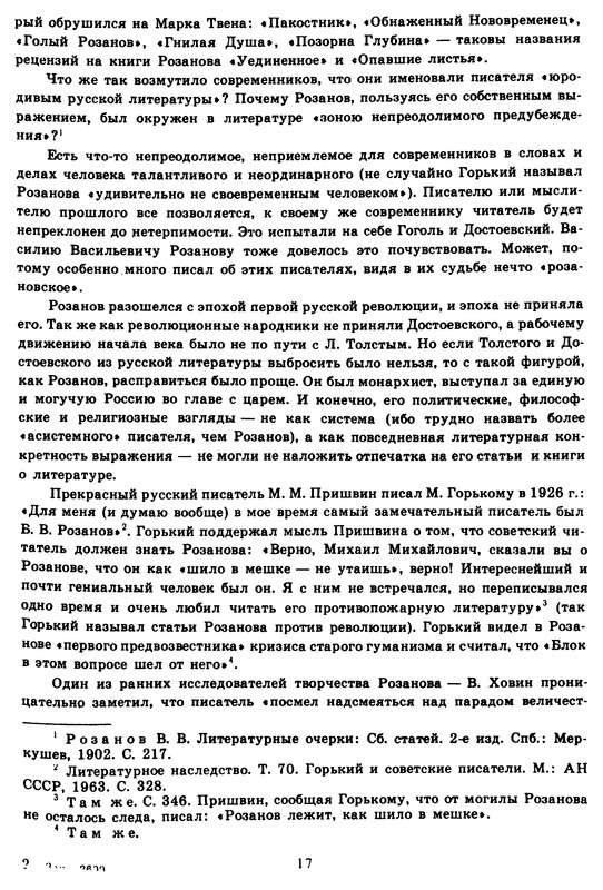 p0018