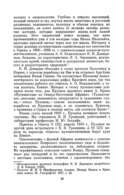 p0012