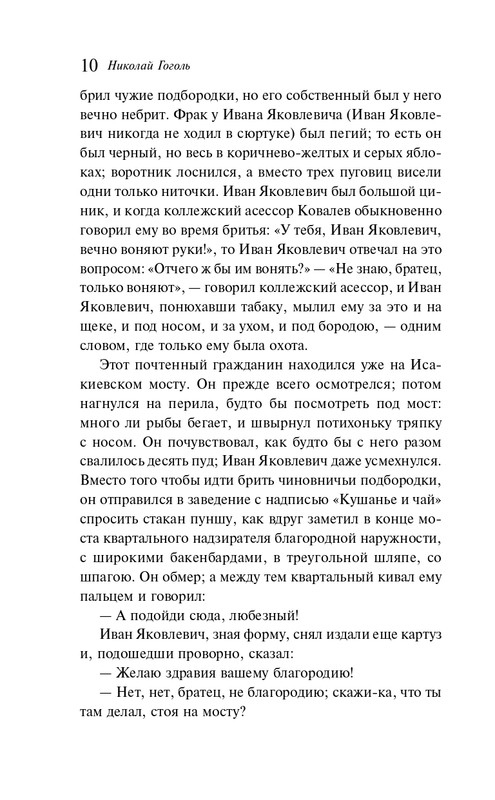 ITD000000001310472-page-0010