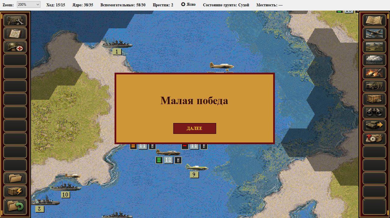 Screenshot 19