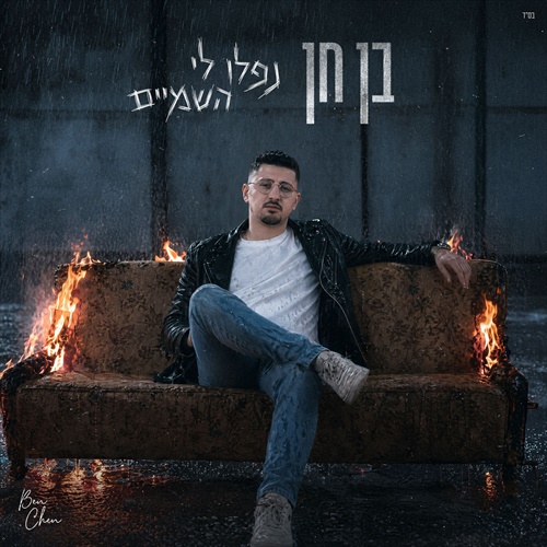 תמונה